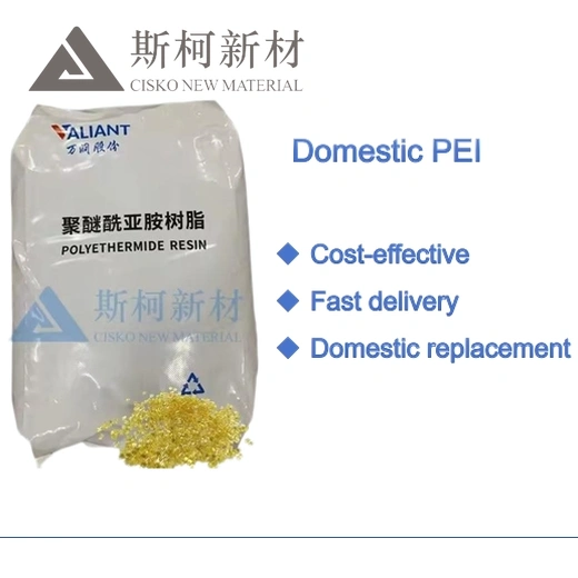 New Arrival Domestic PEI CP-PEI-V1000 same as Sabic PEI 1000-1000 Polyetherimide Plastic Raw Material Resins/Pellets