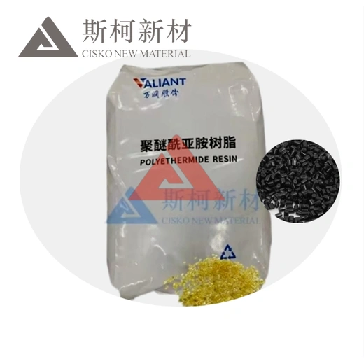 Chinese Brand PEI Alternative For- Ultem 2300-7301/2310-7301/2310R-7301 Polyetherimide Plastic Raw Material Resins/Pellets
