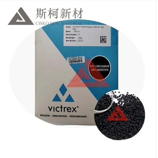 VICTREX PEEK 450G / 150CA30 / 90G pellet Medical Grade Raw Material
