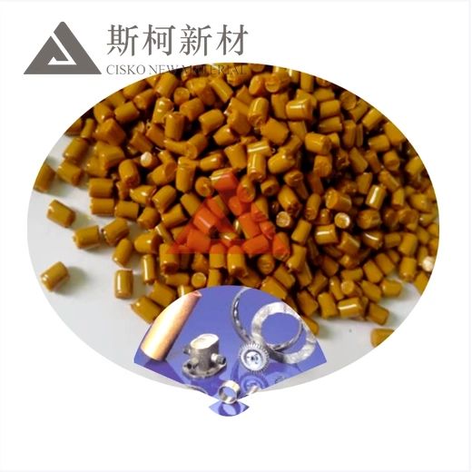 MITSUI Aurum PD 450(PD450)/PL 450C(PL450C) Polyimide (PI) Powder/Pellets