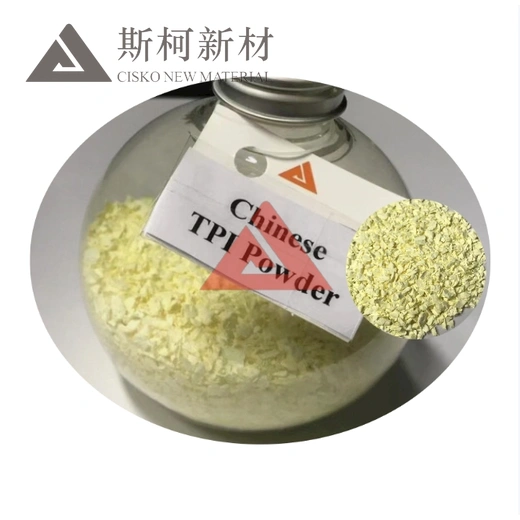 Chinese Brand Special TPI PI-5218 Thermoplastic Polyimide Powder Use as Gas Separation Membranes And Composite Materials